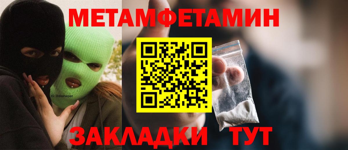 Амфетамин  Амфетамин 98%  Вход с VPN  Тосно 
