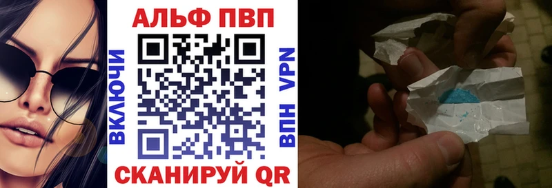 Alpha PVP кристаллы Тосно