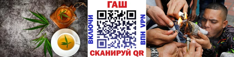 Еда ТГК конопля  хочу   Тосно 
