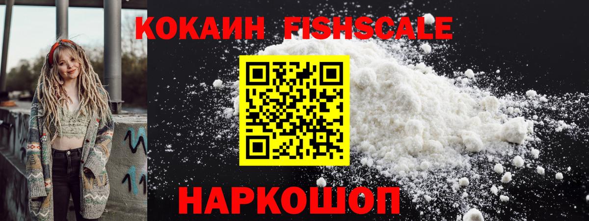 COCAIN Перу Тосно