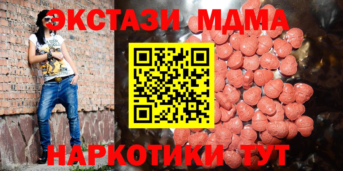 Ecstasy бентли Тосно