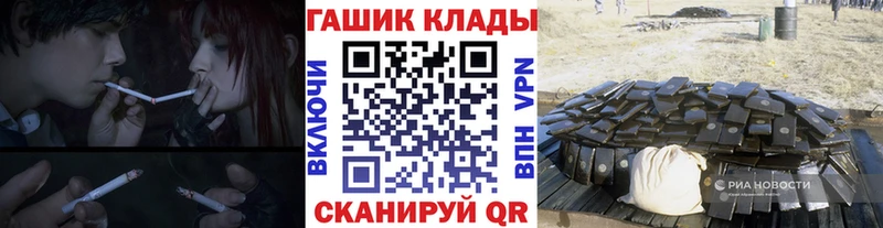 продажа наркотиков  darknet клад  Гашиш индика сатива  Тосно 