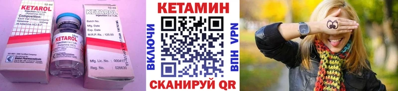 нарко площадка телеграм  omg зеркало  Тосно  КЕТАМИН ketamine 