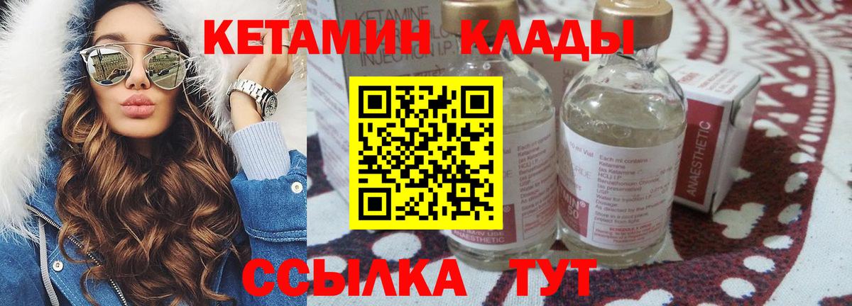 ОМГ ОМГ ТОР  КЕТАМИН VHQ  Вход с VPN  КЕТАМИН ketamine  Тосно 