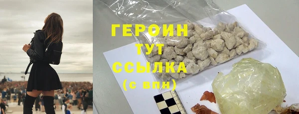 альфа пвп VHQ Зеленокумск
