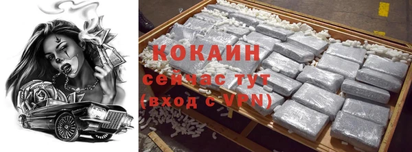 каннабис Иннополис