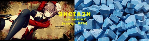 амфетамин Зерноград