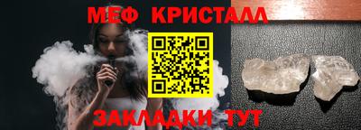 Альфа ПВП Волгодонск
