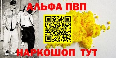 амф Волжский
