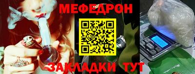 Альфа ПВП Волгодонск