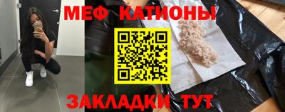 гашик Волжск