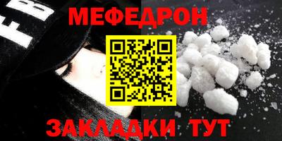Альфа ПВП Волгодонск