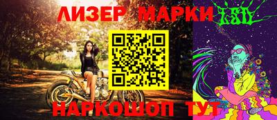 гашик Волжск