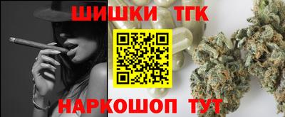 гашик Волжск