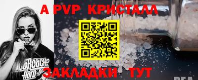 гашик Волжск