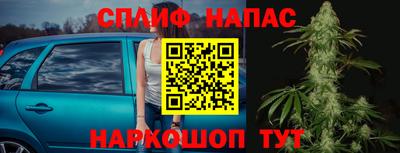 амф Волжский