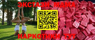 амф Волжский
