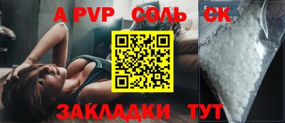 гашик Волжск