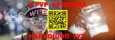 амф Волжский