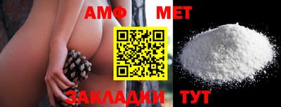гашик Волжск