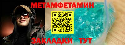 гашик Волжск