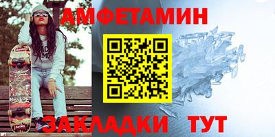 гашик Волжск
