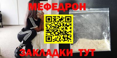 гашик Волжск