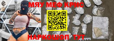 амф Волжский