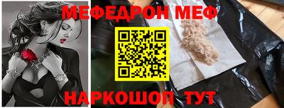 Альфа ПВП Волгодонск