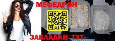 амф Волжский