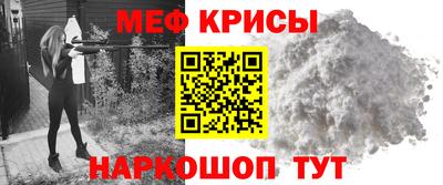 амф Волжский