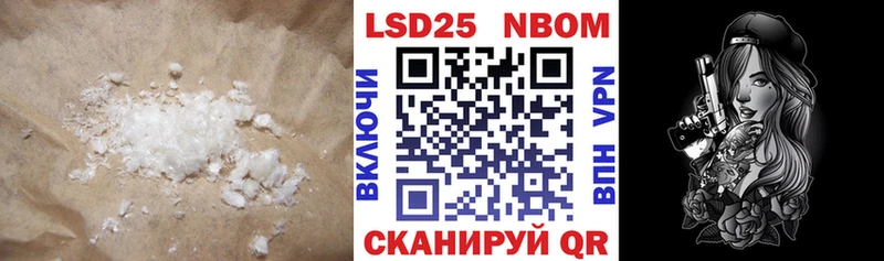 где купить   Тосно  LSD-25 экстази кислота 