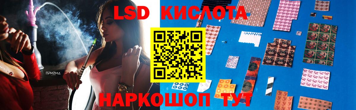 LSD-25 экстази кислота  кракен   Тосно  Вход с VPN  LSD-25 экстази ecstasy 