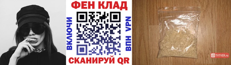 Первитин винт  Тосно 