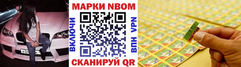 Наркотические марки 1,5мг  МЕГА ТОР  Тосно  купить закладку 