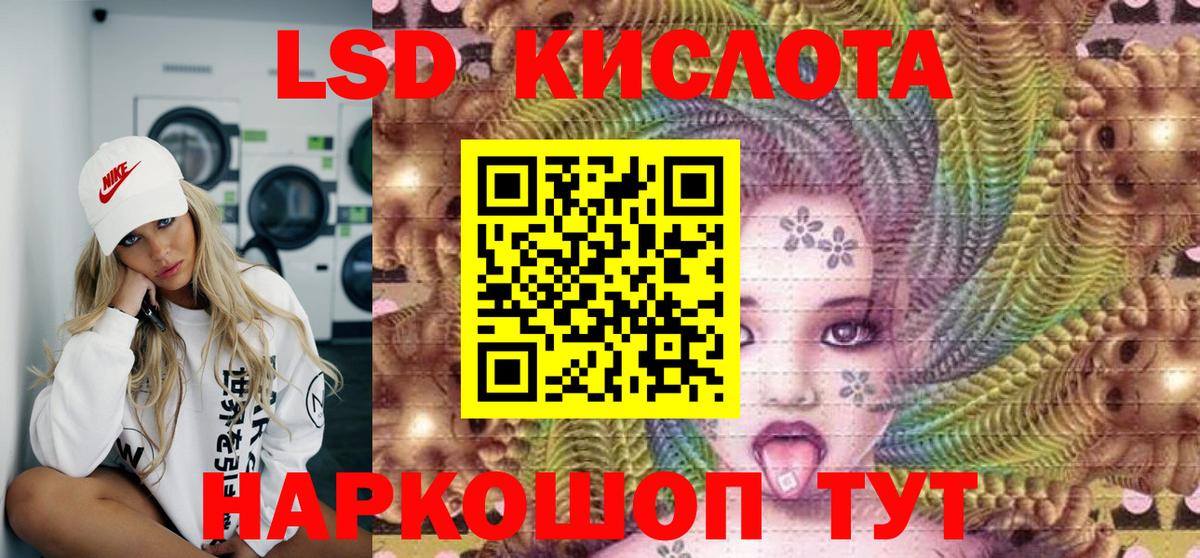 Наркотические марки 1,8мг  Вход с VPN  Наркотические марки  Тосно  Наркотические марки 1,8мг 