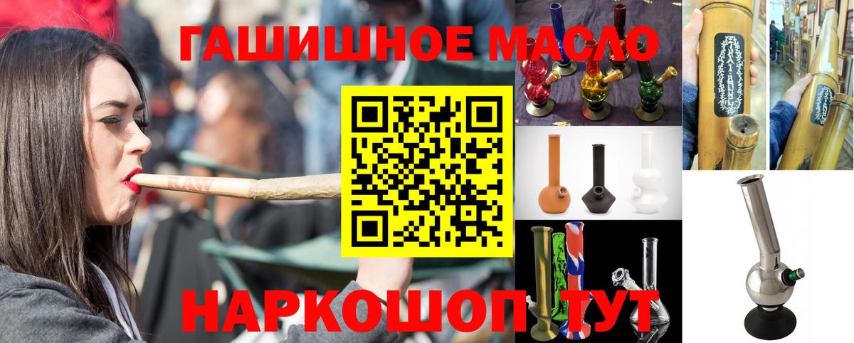 Дистиллят ТГК вейп с тгк  Вход с VPN  Тосно 