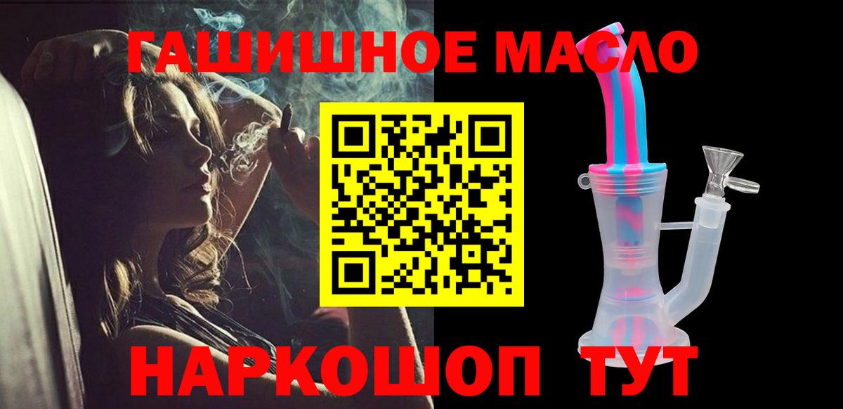 ТГК Wax Тосно