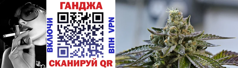 Шишки марихуана Ganja Тосно