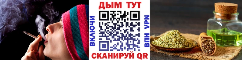 Конопля семена купить цена Тосно