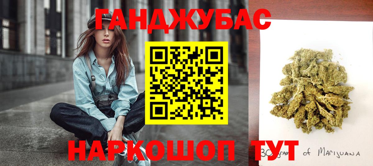 Тосно  Марихуана THC 21%  МАРИХУАНА LSD WEED  Вход с VPN  Бошки марихуана сатива 