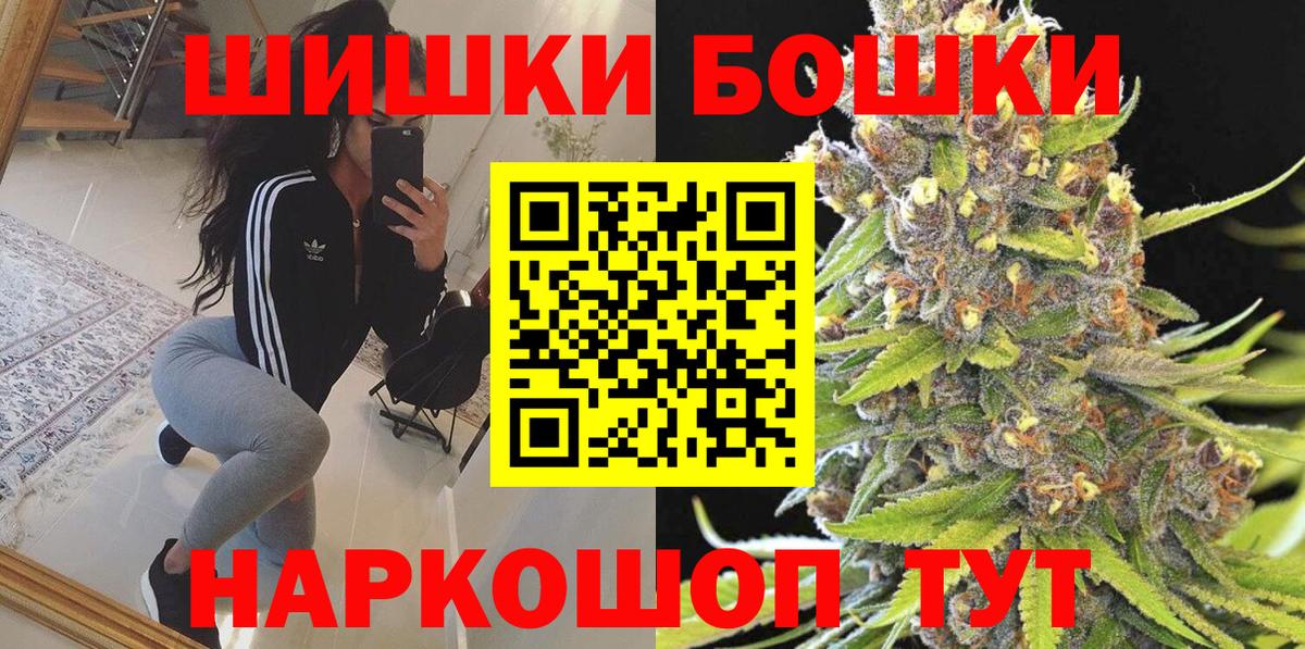 Каннабис Bruce Banner Тосно